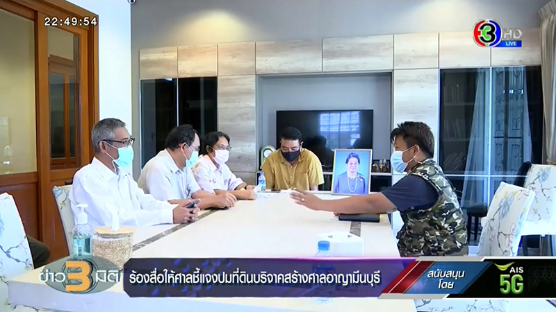 ทายาท ทายาท