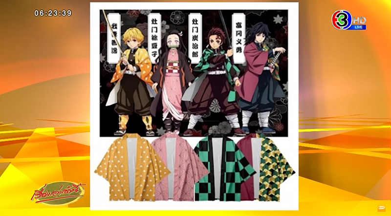 ฝ่ายปกครองห้าม นร. ใส่เสื้อคลุมการ์ตูนดัง ฝ่ายปกครองห้าม นร. ใส่เสื้อคลุมการ์ตูนดัง