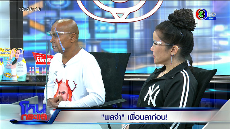 แก๊งกัลยาณมิตรลุงพล แก๊งกัลยาณมิตรลุงพล