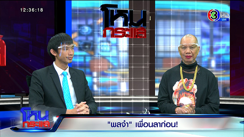 แก๊งกัลยาณมิตรลุงพล แก๊งกัลยาณมิตรลุงพล