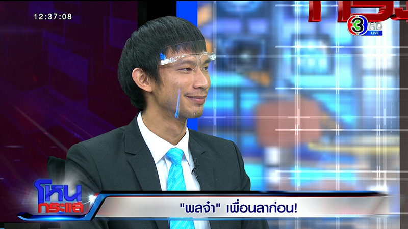 แก๊งกัลยาณมิตรลุงพล แก๊งกัลยาณมิตรลุงพล