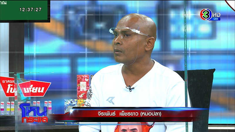 แก๊งกัลยาณมิตรลุงพล แก๊งกัลยาณมิตรลุงพล