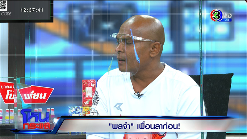 แก๊งกัลยาณมิตรลุงพล แก๊งกัลยาณมิตรลุงพล