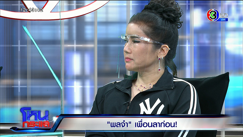 แก๊งกัลยาณมิตรลุงพล แก๊งกัลยาณมิตรลุงพล