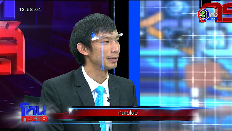 แก๊งกัลยาณมิตรลุงพล แก๊งกัลยาณมิตรลุงพล