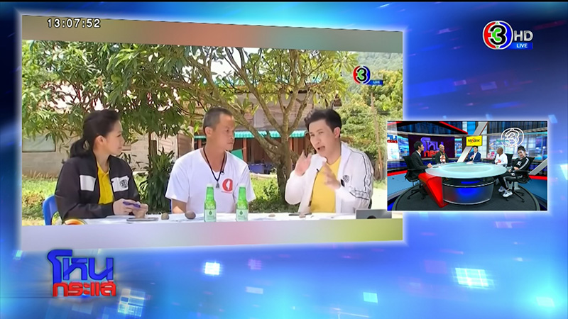 แก๊งกัลยาณมิตรลุงพล แก๊งกัลยาณมิตรลุงพล