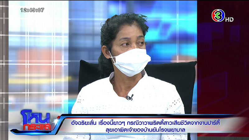 แม่พริตตี้วาวา แม่พริตตี้วาวา