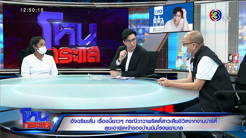 แม่พริตตี้วาวา แม่พริตตี้วาวา