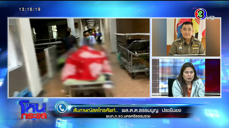 กู้ภัยเล่าเหตุการณ์เจอม่ายสาวเปลือย กู้ภัยเล่าเหตุการณ์เจอม่ายสาวเปลือย