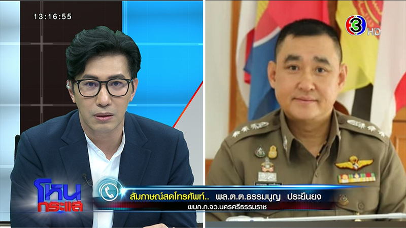 กู้ภัยเล่าเหตุการณ์เจอม่ายสาวเปลือย กู้ภัยเล่าเหตุการณ์เจอม่ายสาวเปลือย