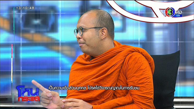 พระมหาไพรวัลย์ พระมหาไพรวัลย์