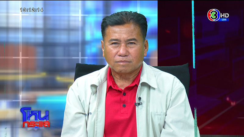 ตาร่ำไห้ หลาน 3 ขวบถูกฉีดยาตาย ตาร่ำไห้ หลาน 3 ขวบถูกฉีดยาตาย