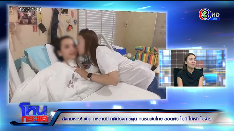 แม่น้องการ์ตูน แม่น้องการ์ตูน