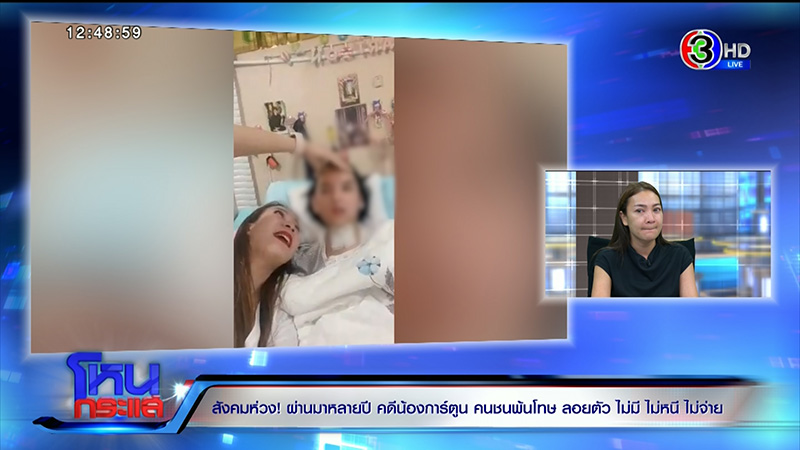 แม่น้องการ์ตูน แม่น้องการ์ตูน