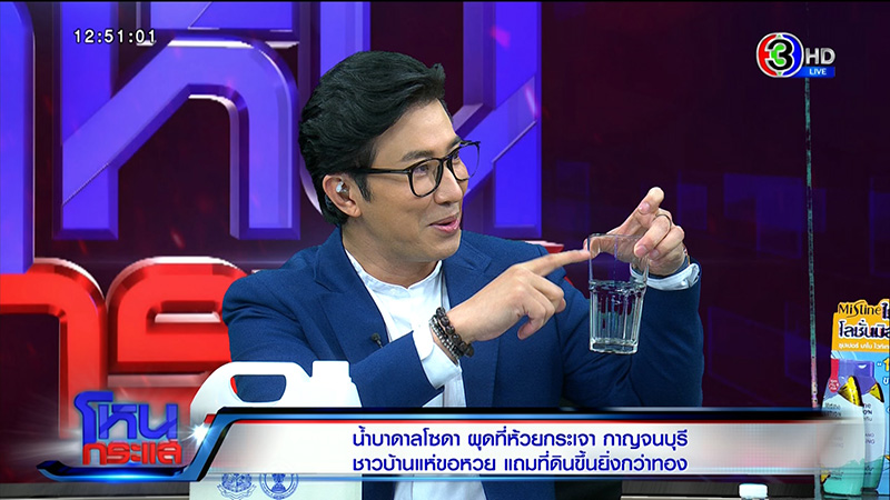 หนุ่ม กรรชัย หนุ่ม กรรชัย