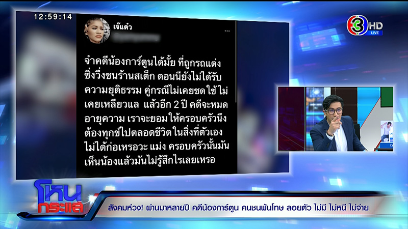 แม่น้องการ์ตูน แม่น้องการ์ตูน