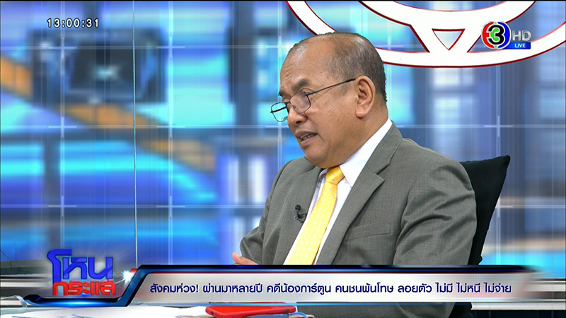 ปรเมศวร์ ปรเมศวร์