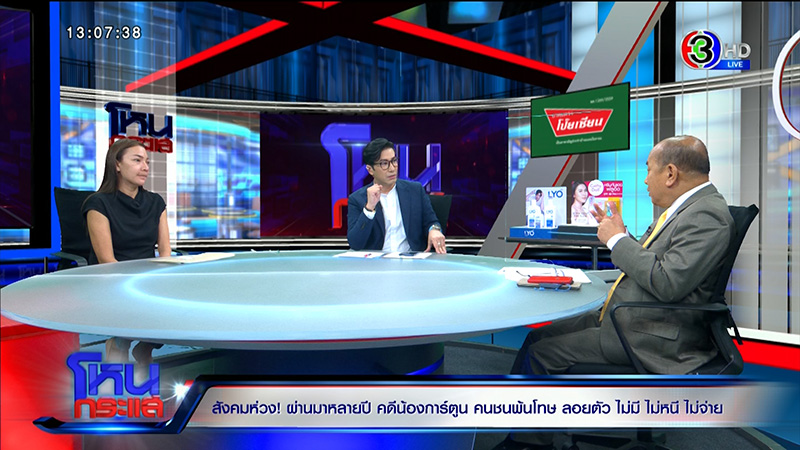 แม่น้องการ์ตูน แม่น้องการ์ตูน