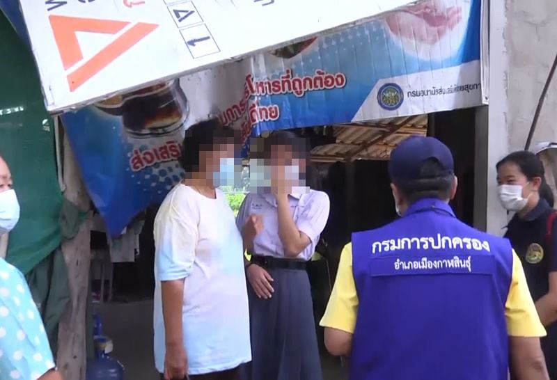 น้องโวลต์ น้องโวลต์