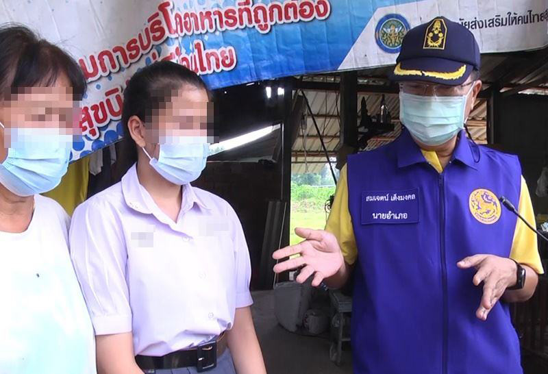 น้องโวลต์ น้องโวลต์