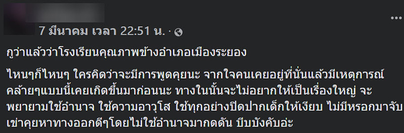 ภาคต่อดราม่า เด็กไทยอยากเป็นทหารอเมริกัน ภาคต่อดราม่า เด็กไทยอยากเป็นทหารอเมริกัน