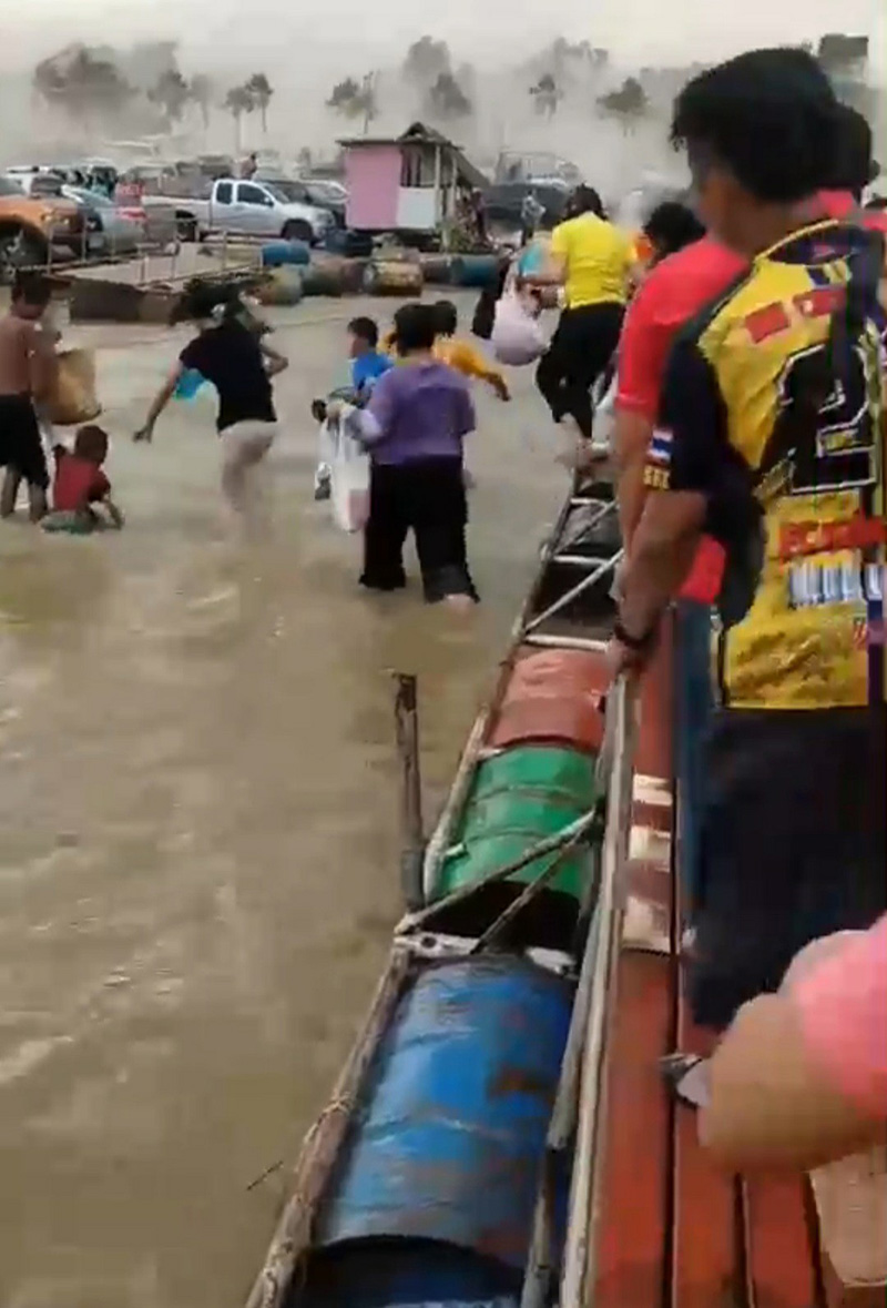 อุบลราชธานีอ่วม อุบลราชธานีอ่วม