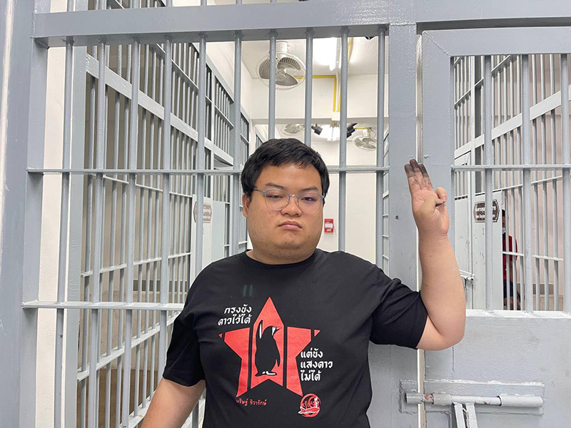 เพนกวิน เพนกวิน