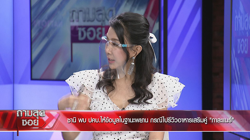 พิธีกร พิธีกร