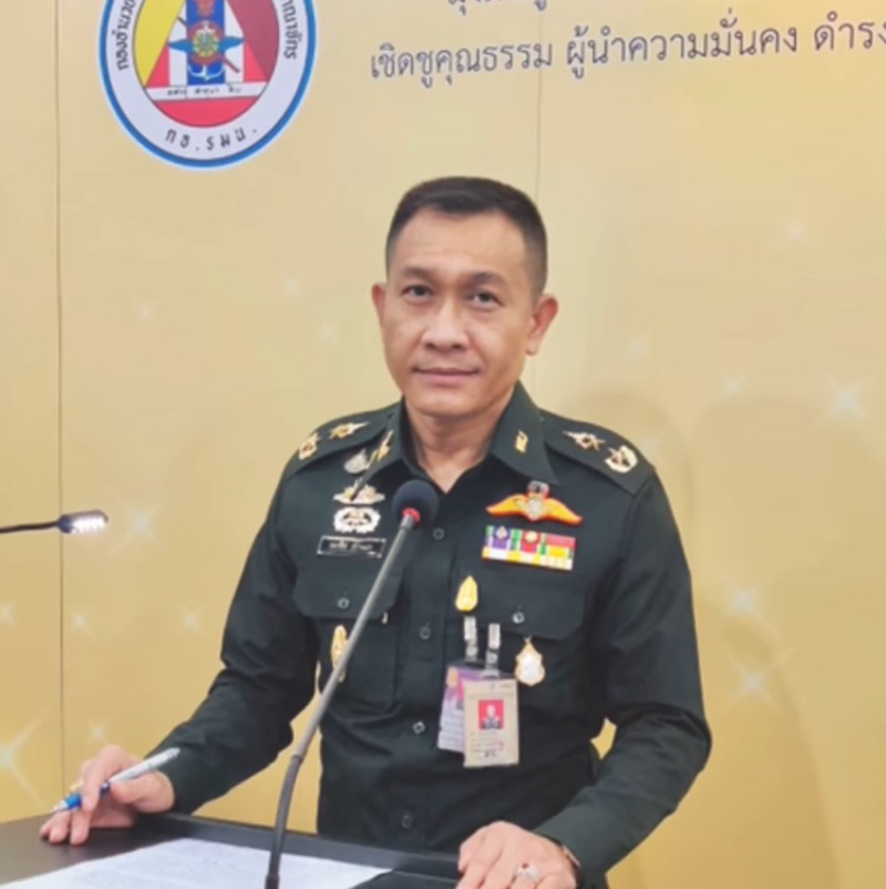 พล.ต. ธนาธิป สว่างแสง พล.ต. ธนาธิป สว่างแสง