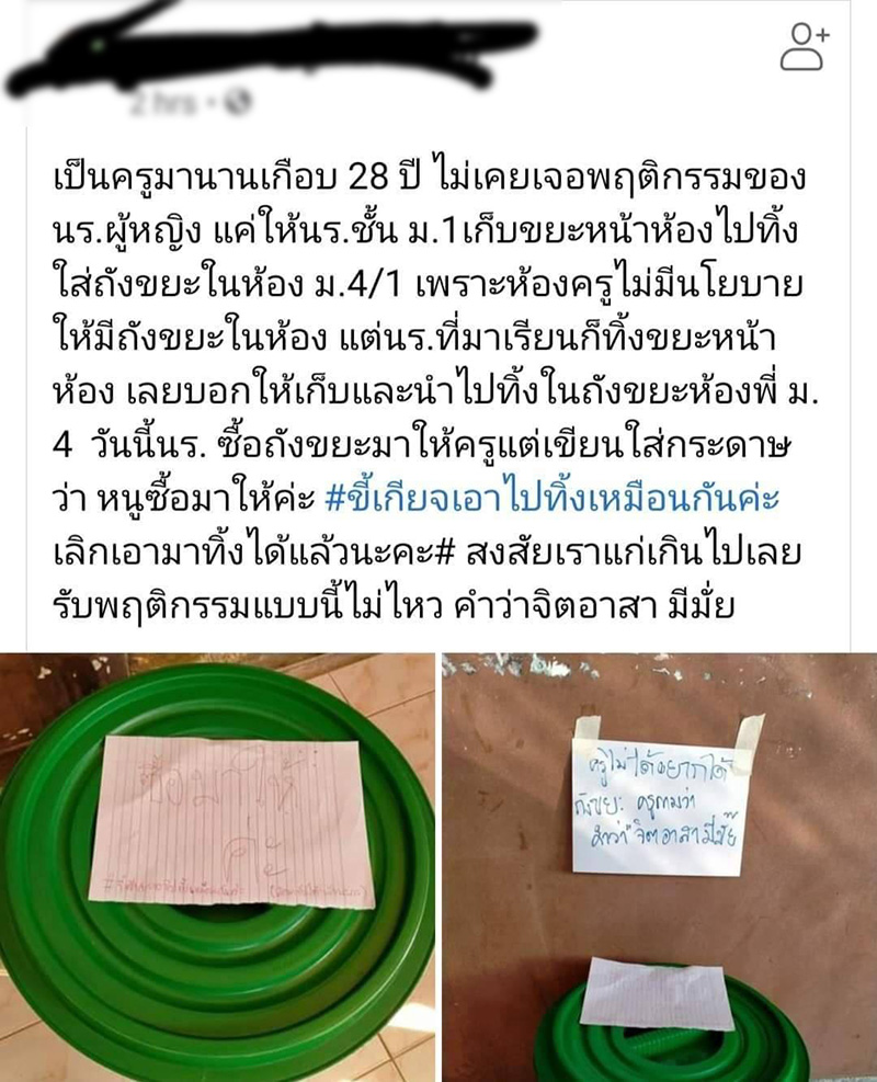 โพสต์ โพสต์