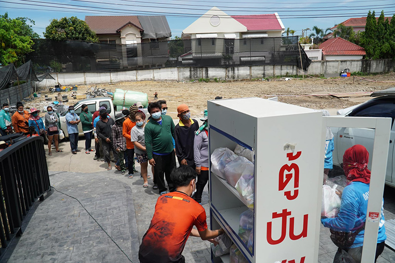 ตู้ปันสุข ตู้ปันสุข
