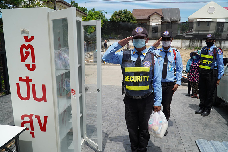 ตู้ปันสุข ตู้ปันสุข