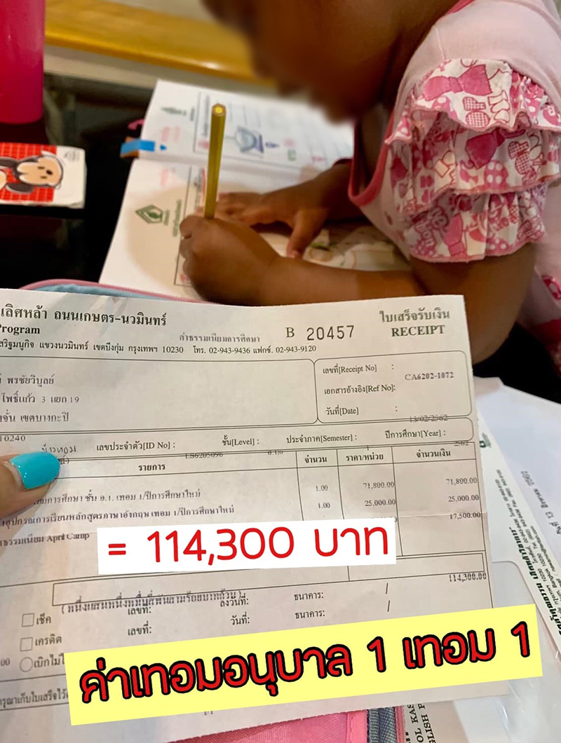 เก๋ ภรรยา บัวขาว บัญชาเมฆ เก๋ ภรรยา บัวขาว บัญชาเมฆ