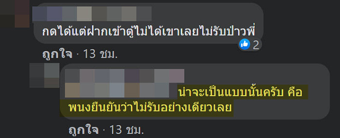 กด ATM ได้แบงก์ 100 ใหม่ กด ATM ได้แบงก์ 100 ใหม่