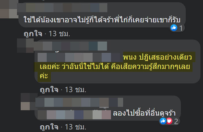 กด ATM ได้แบงก์ 100 ใหม่ กด ATM ได้แบงก์ 100 ใหม่