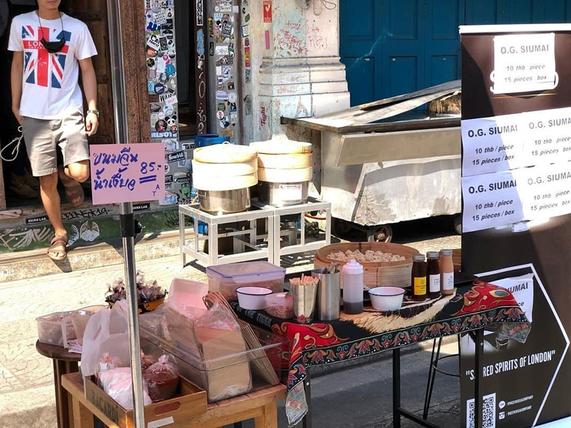 ขนมจีบ ขนมจีบ