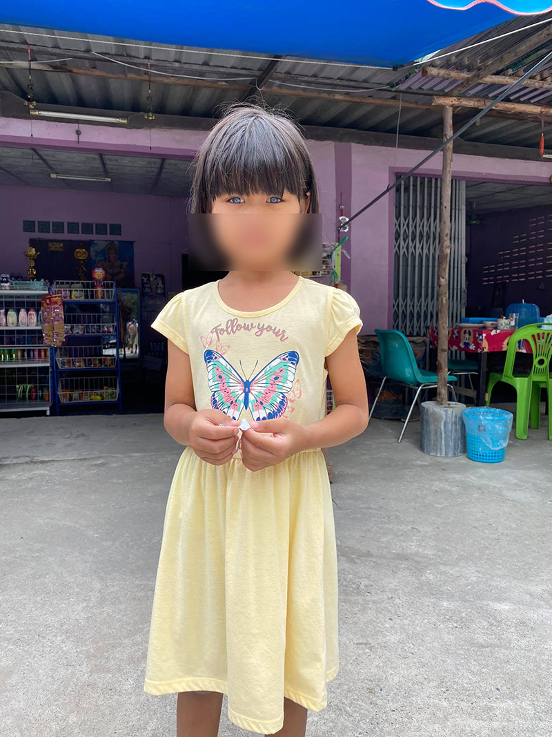 น้องออมสิน น้องออมสิน