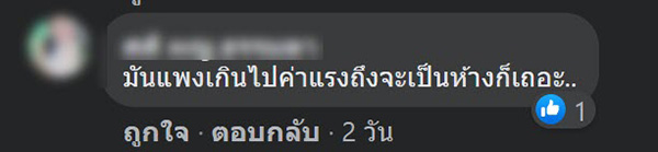 ซ่อมรถ ซ่อมรถ