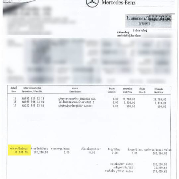 ซ่อมรถ ซ่อมรถ