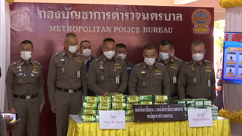 เคนมผง เคนมผง