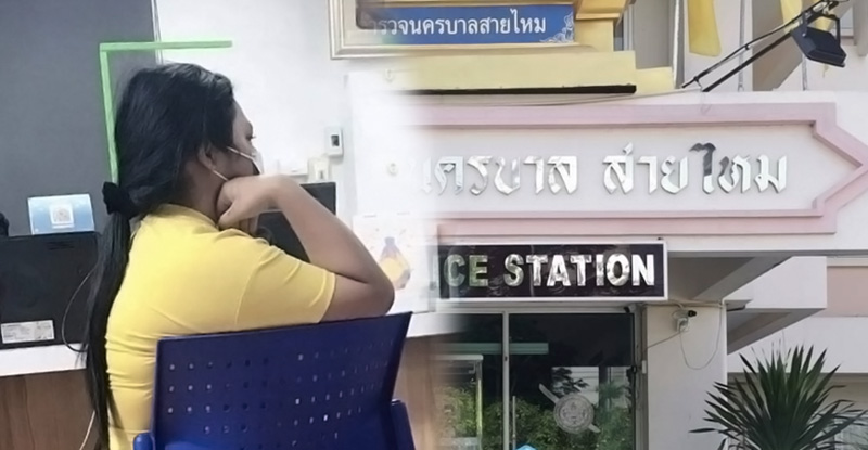 เคนมผง เคนมผง