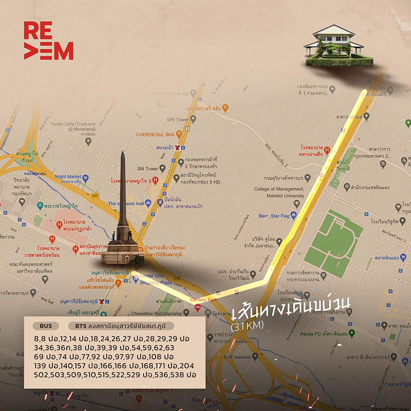 ม็อบ ม็อบ