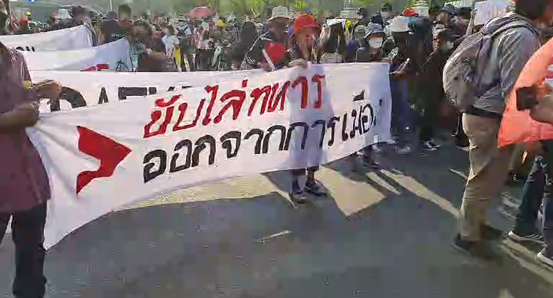 ม็อบ ม็อบ