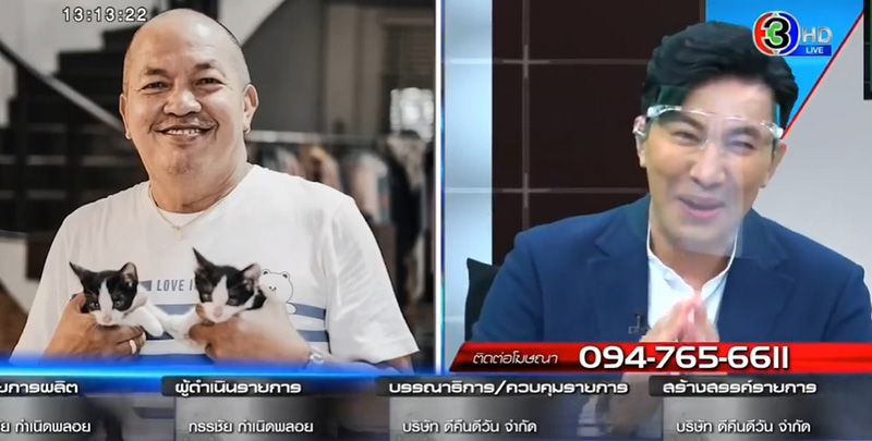 น้าค่อม ชวนชื่น เปิดใจหลังติดโควิด 19 น้าค่อม ชวนชื่น เปิดใจหลังติดโควิด 19