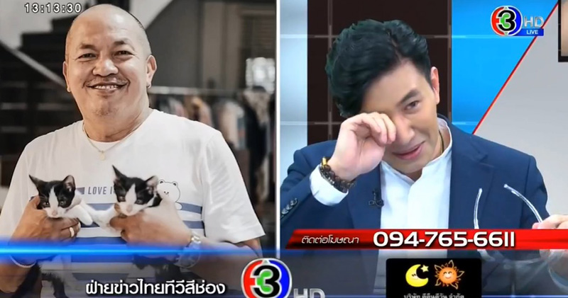 น้าค่อม ชวนชื่น เปิดใจหลังติดโควิด 19 น้าค่อม ชวนชื่น เปิดใจหลังติดโควิด 19