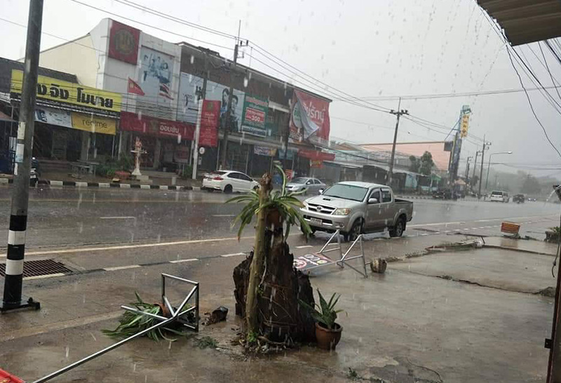 อุบลราชธานีอ่วม อุบลราชธานีอ่วม