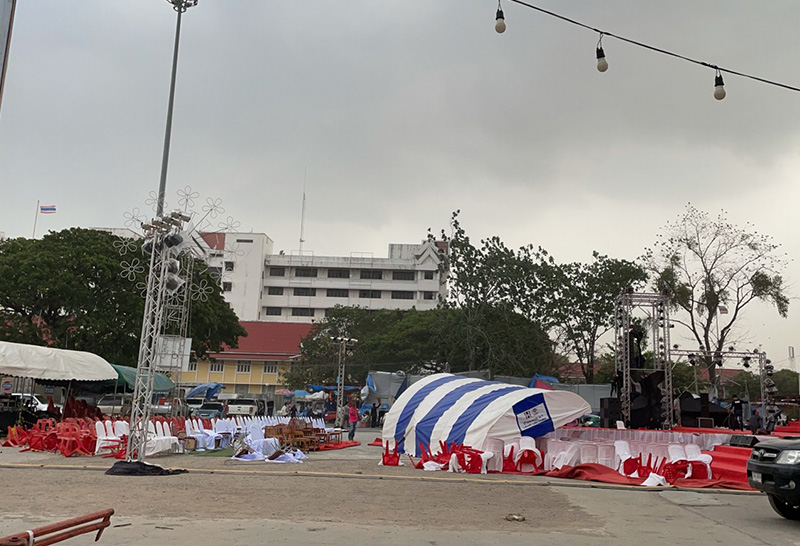 อุบลราชธานีอ่วม อุบลราชธานีอ่วม