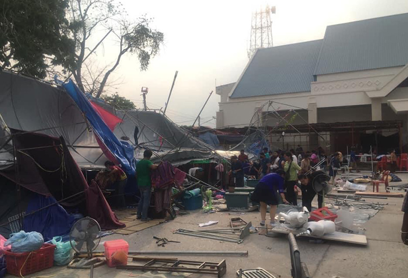 อุบลราชธานีอ่วม อุบลราชธานีอ่วม