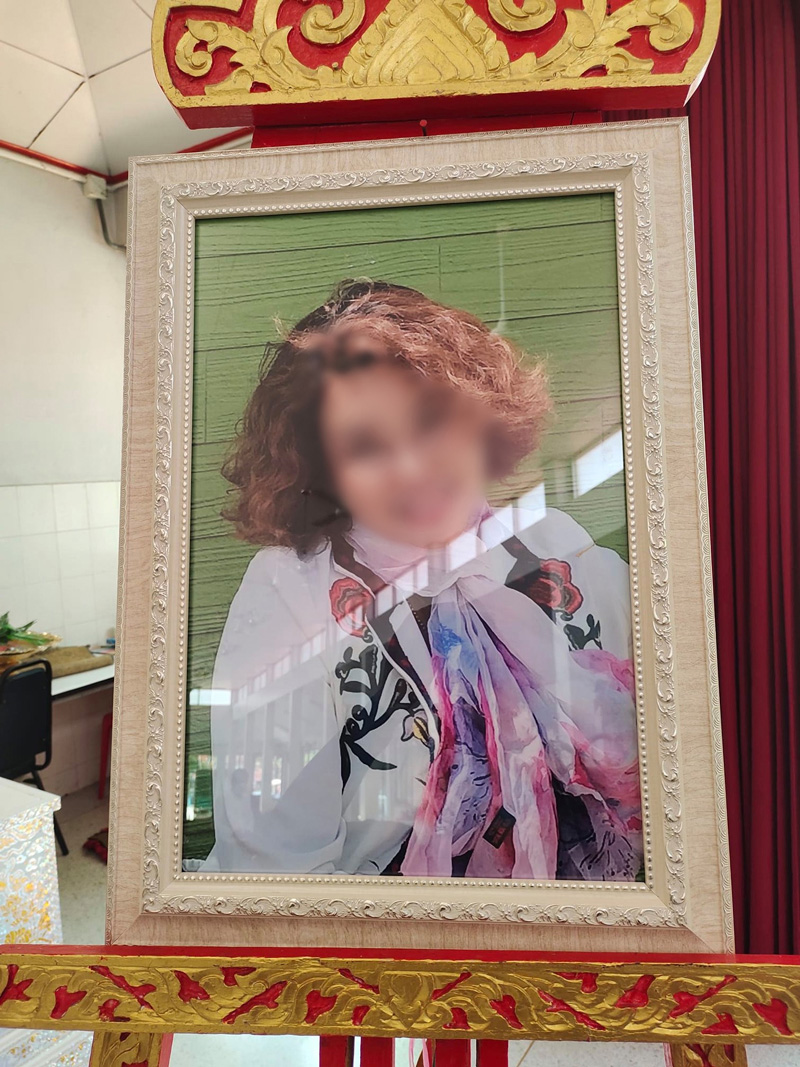 ผู้เสียชีวิต ผู้เสียชีวิต