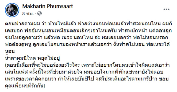เน วัดดาว เน วัดดาว